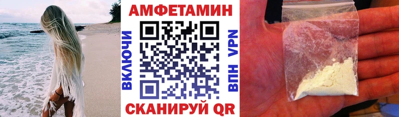 mega как войти Нарткала Amphetamine Premium