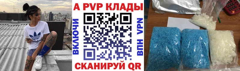 Alpha-PVP кристаллы  Нарткала 