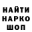 Амфетамин VHQ monin monin