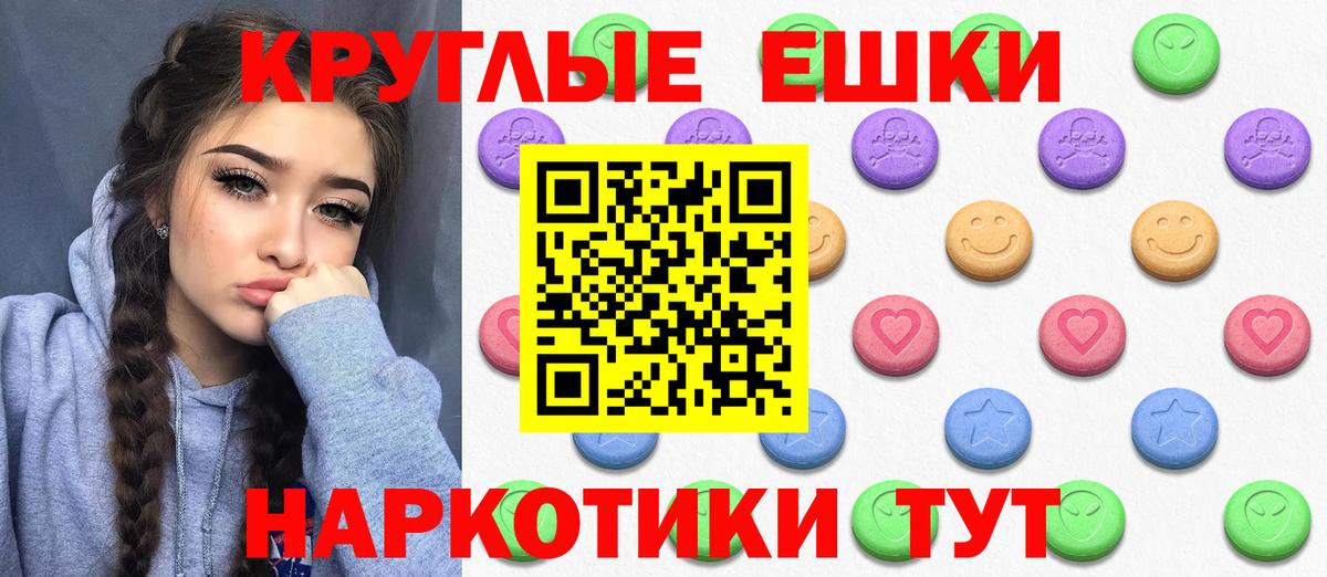Ecstasy 280мг  наркошоп  Нарткала  Вход с VPN  ЭКСТАЗИ 
