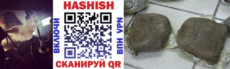 Гашиш Premium  где можно купить наркотик  Нарткала 