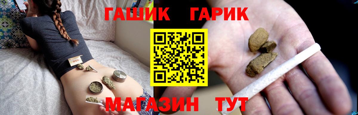 ГАШ Изолятор Нарткала