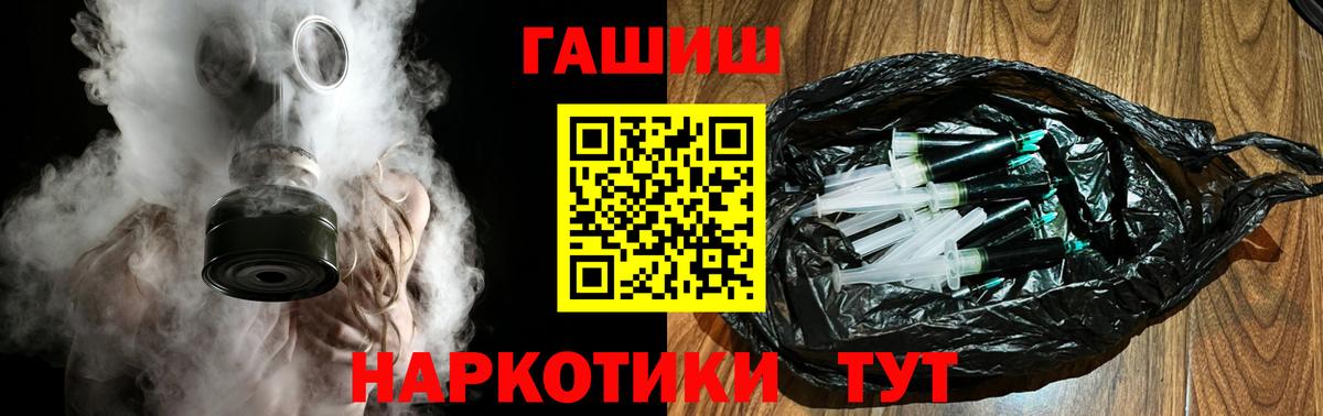 ГАШИШ гашик  ГАШИШ  Нарткала  Гашиш индика сатива  Вход с VPN 