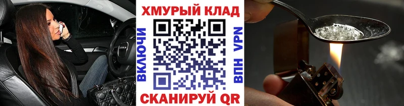 Героин герыч Нарткала