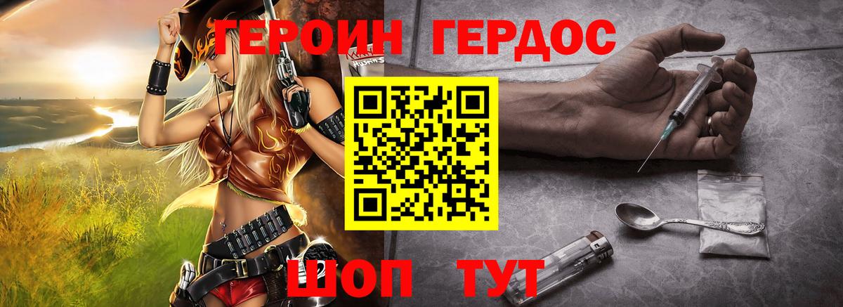 МАРИХУАНА Нарткала