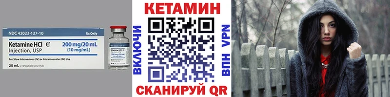 КЕТАМИН VHQ  Нарткала 
