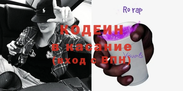 2c-b Елизово
