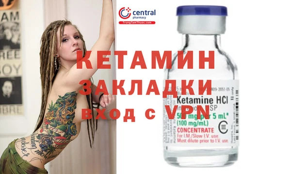 2c-b Елизово