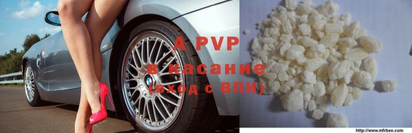 a pvp Елабуга