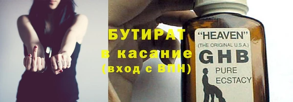 мяу мяу мука Ельня