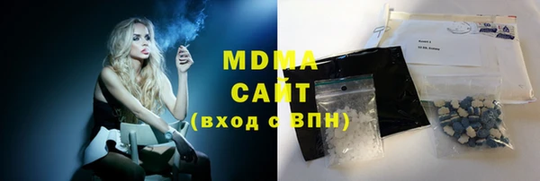 мяу мяу мука Ельня