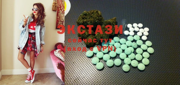 альфа пвп Мегион