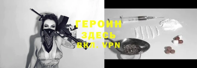 герыч Медногорск