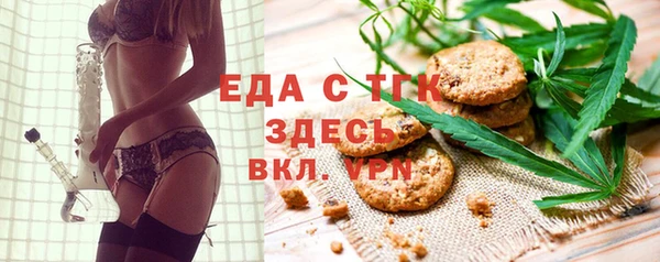 2c-b Елизово