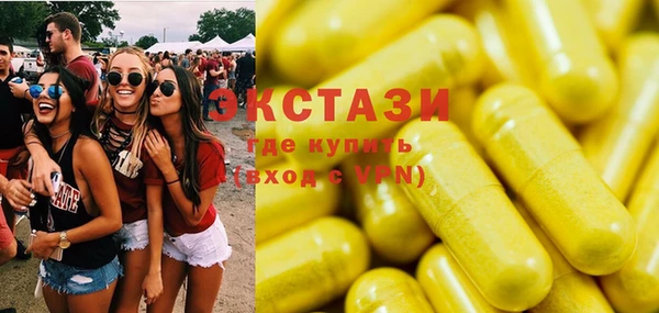 мяу мяу мука Ельня
