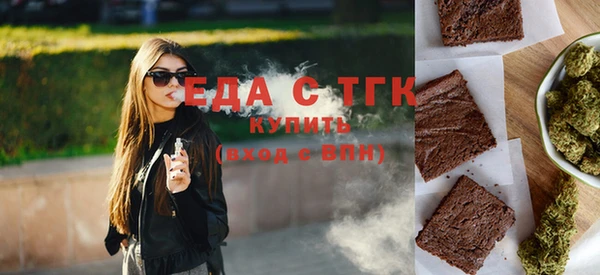 мяу мяу мука Ельня