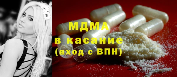 гашиш Пестово