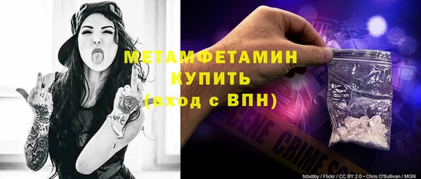 2c-b Елизово