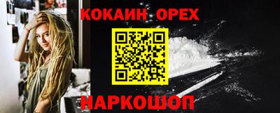 гашиш Гай