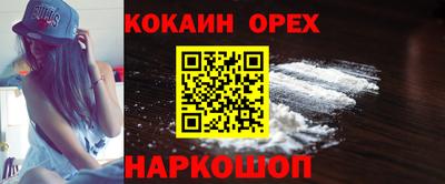 гашиш Гай