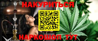 гашиш Гай