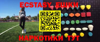 mdma Гатчина