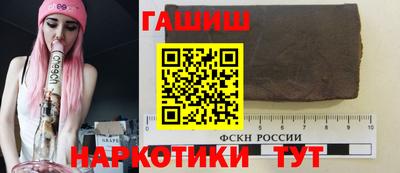 гашиш Гай