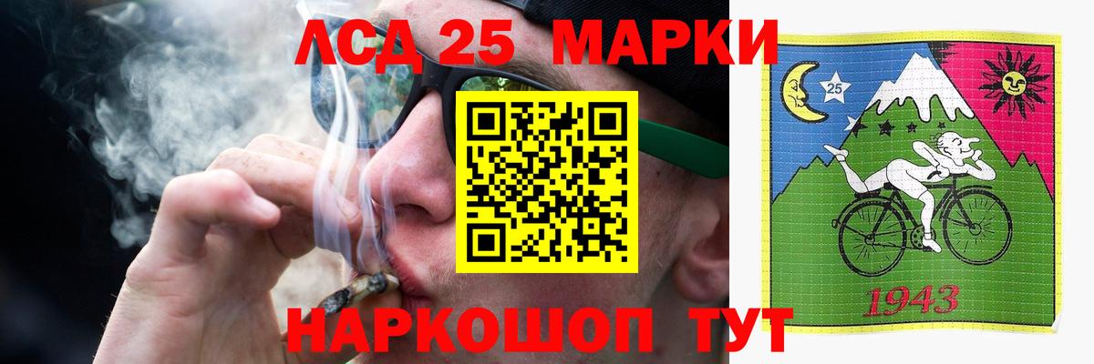 ЛСД экстази  Вход с VPN  LSD-25 экстази кислота  Нарткала  ЛСД экстази ecstasy 