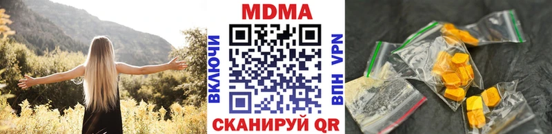MDMA crystal  гидра ССЫЛКА  Нарткала 
