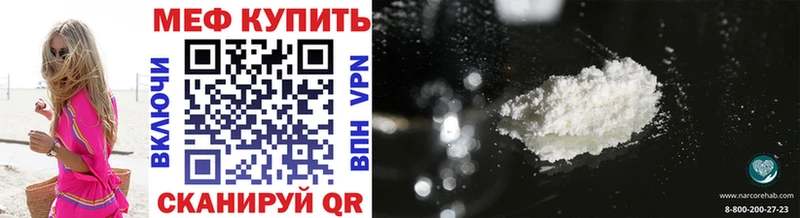 МЯУ-МЯУ мяу мяу  дарнет шоп  Нарткала 