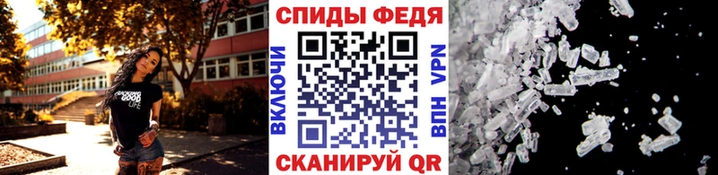 МЕТАМФЕТАМИН Декстрометамфетамин 99.9% где найти Нарткала