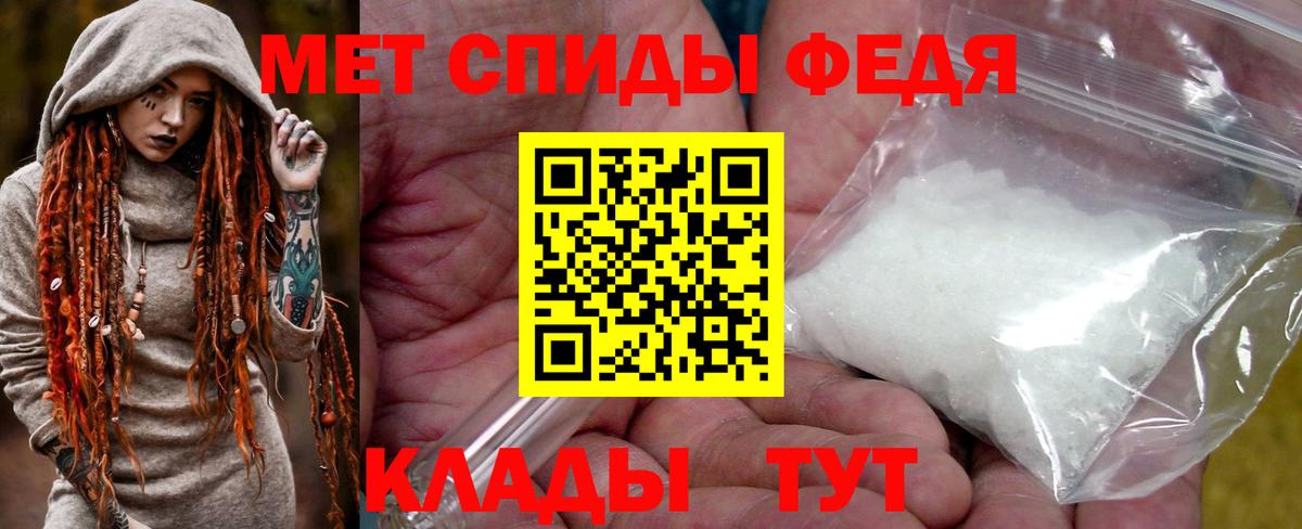 МЕТАМФЕТАМИН пудра Нарткала