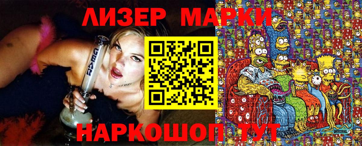 МЕТАМФЕТАМИН  КОКАИН  APVP СОЛЬ кристаллы  Вход с VPN  Марихуана  Нарткала  Гашиш  Меф кристаллы 