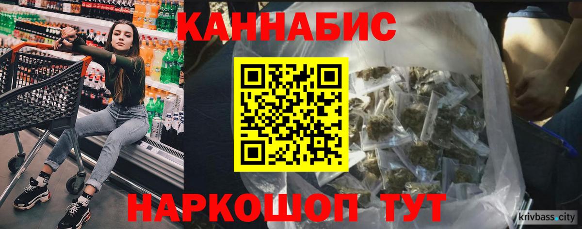 МАРИХУАНА гибрид  Вход с VPN  Марихуана ГИДРОПОН  Шишки марихуана ГИДРОПОН  Нарткала  Конопля SATIVA & INDICA 